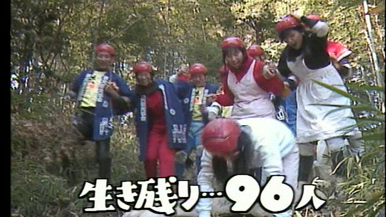 MXC Most Extreme Eliminatin Challenge