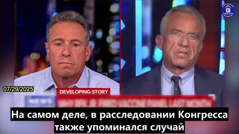 【RU】Роберт Кеннеди-младший объяснил, почему он уволил членов комиссии по рекомендациям по вакцинации