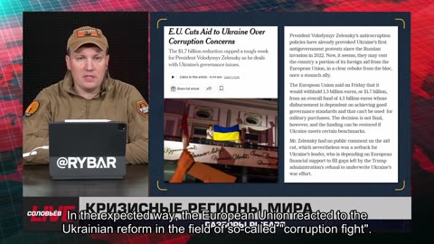 🇷🇺 🧐 🎣 Rybar War Events Review (7/28/2025)