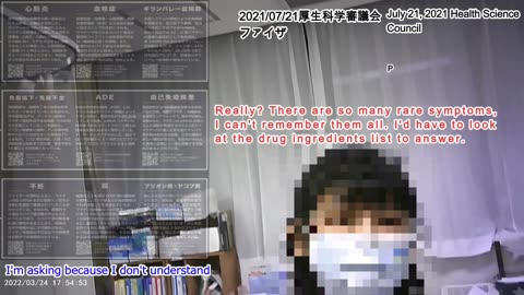 「潜入2」 集団接種会場の闇-(中編)