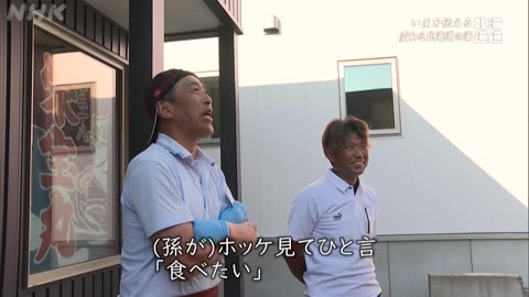 北海道道 いまを伝える 生きものを伝える 51年目のおたる水族館