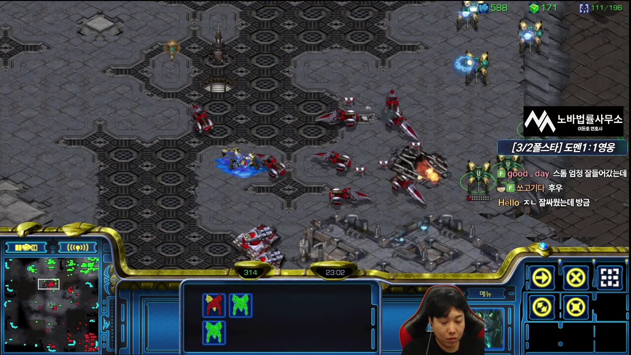 【12.8.25】 SC:R 1v1 (FPVOD) Best (P) vs Speed (T) 【Best of 3】
