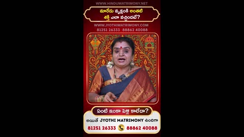 మారేడు వృక్షానికి అంతే శక్తి ఎలా వచ్చిందంటే?