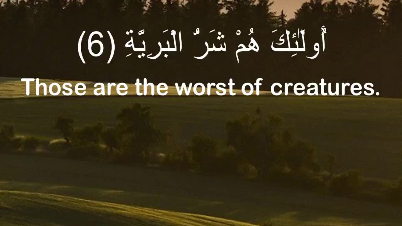 Surah Al-Bayyina (سورة البيّنة) | The Clear Proof | Ahmad Quranic Recitation