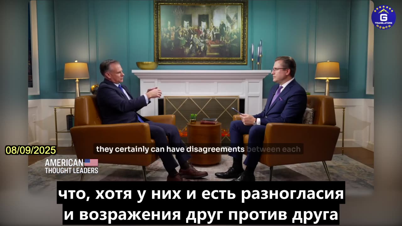 【RU】КПК провоцирует двухпартийные отношения, чтобы разрушить Соединенные Штаты изнутри