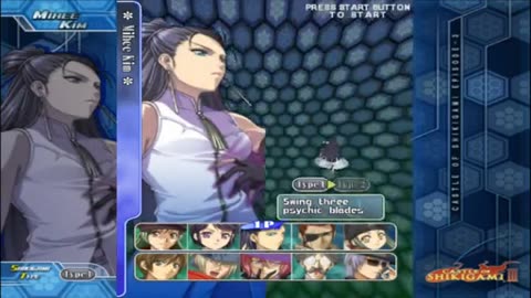 wii--castle-of-shikigami-iii