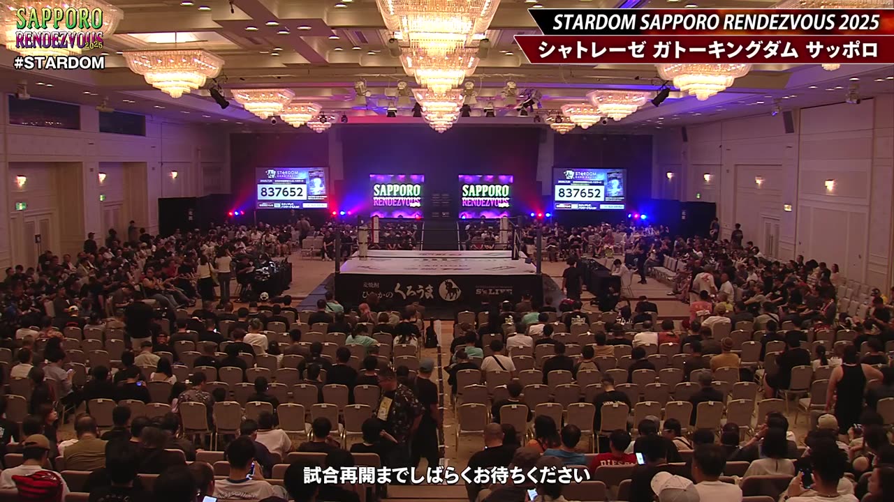 Stardom Sapporo World Rendezvous 2025 7-21-25