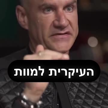 The 3 most common causes of death in humans. Isn't it strange to you what is in 3rd place..?