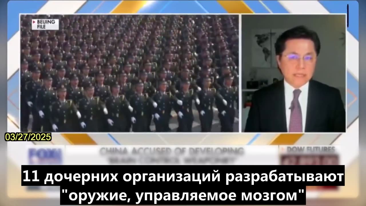 【RU】КПК разрабатывает “оружие, управляемое мозгом”, для содействия своим военным операциям