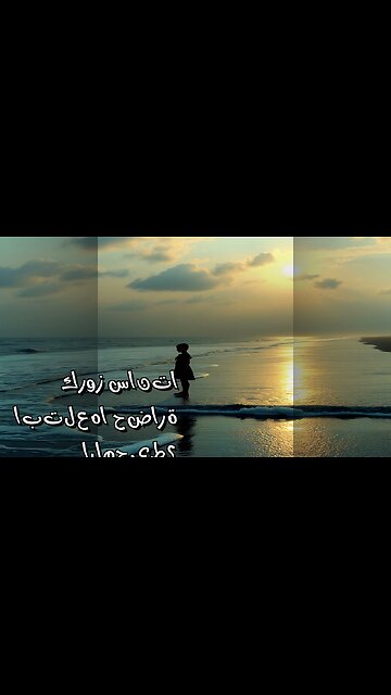 سانتا كروز: هل ابتلع المحيط حضارة؟ ️