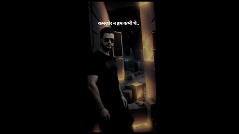 लाला गलत फहमी हो गई है