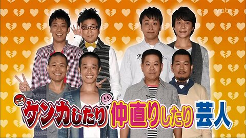 【中字】Ametalk 121025 - 時而吵架時而和好的藝人