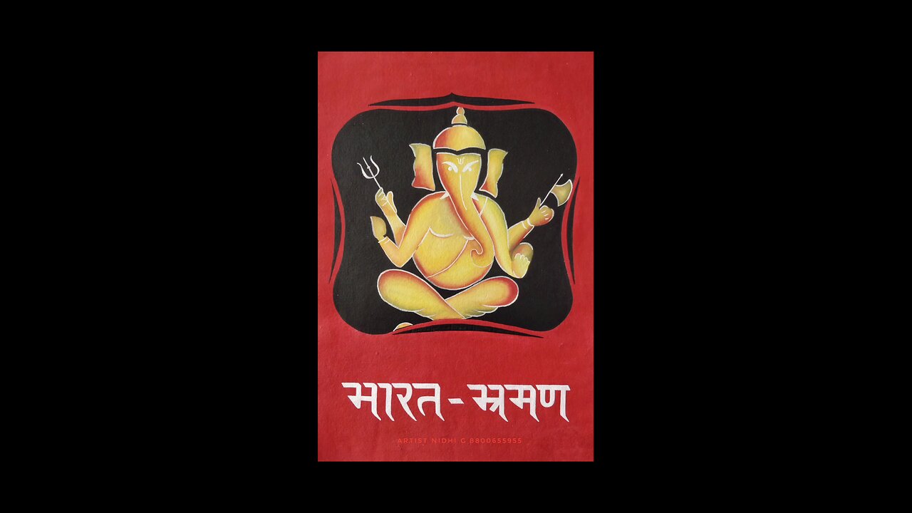 Poster Design
