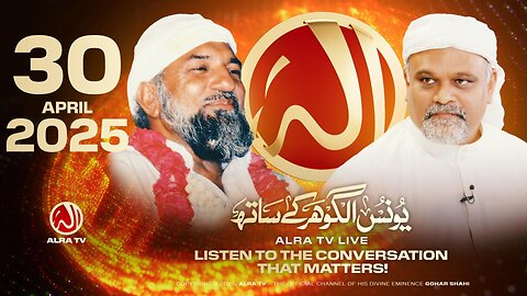 ALRA TV Live with Younus AlGohar | 2 May 2025