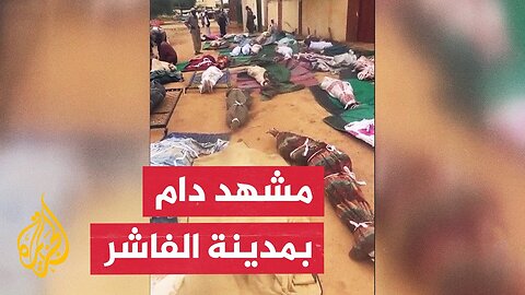 السودان.. مقتل نحو 70 مصليا بقصف مسيرة لقوات الدعم السريع مسجدا بمدينة الفاشر