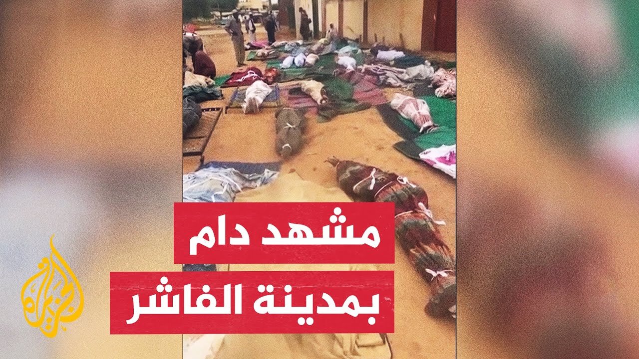 السودان.. مقتل نحو 70 مصليا بقصف مسيرة لقوات الدعم السريع مسجدا بمدينة الفاشر