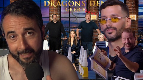 VaΛίτσα, Ντόπες και Ανηψάκια - React στο Dragons Den Greece Season 3 Episode 9