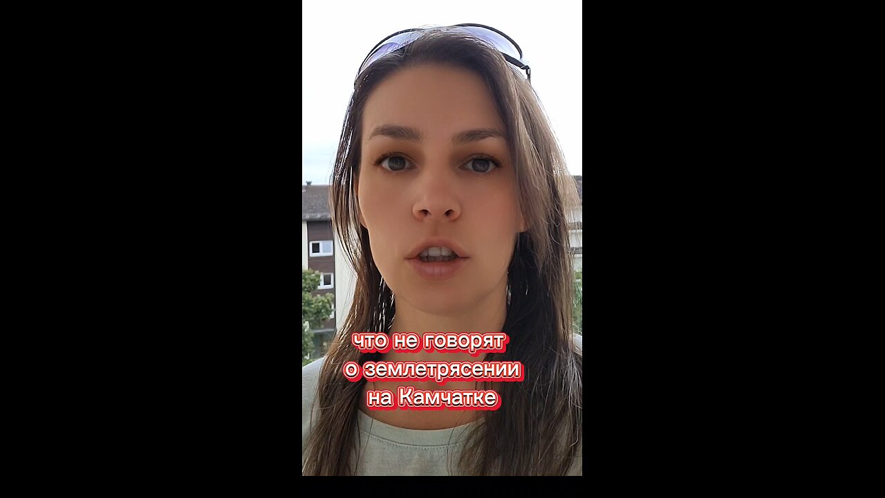 Что скрывает Россия? Что будет дальше? Ученый Эгон #камчатка #землетрясение #эгон