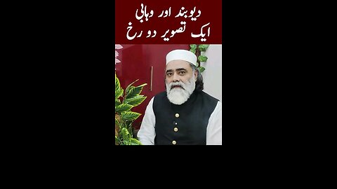 Ala Hazret and deobandi fitna