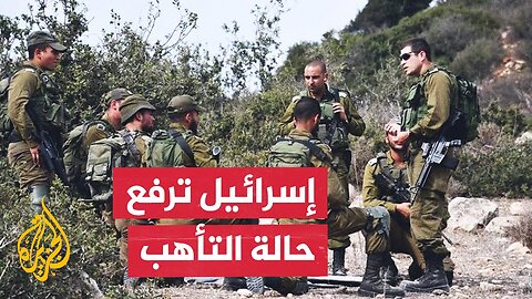 إسرائيل تعلن بدء هجوم ثان على إيران