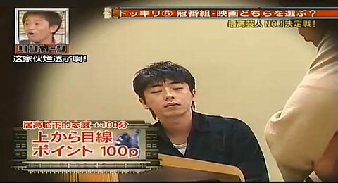 【中字】リンカーン 060704 最高藝人 No.1 決定戰 (後半戰)