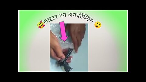 gun lighter unboxing