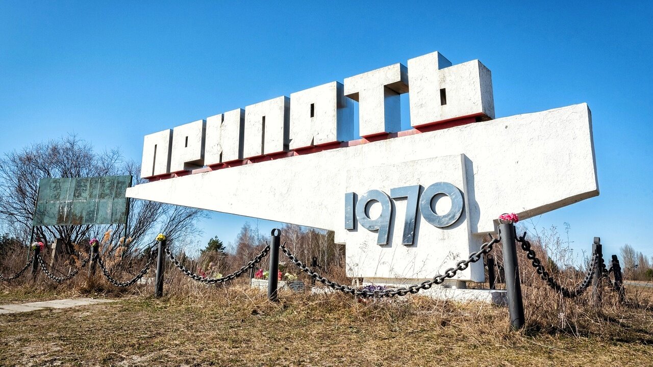 ☢️ПРИПЯТЬ: Сталк с МШ - 1