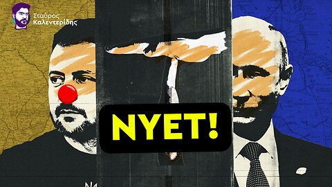 Ή όλα ή τίποτα - Με «τρίπλα» ο Πούτιν αποφεύγει την παγίδα του Τραμπ