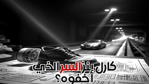 الإنكا: كيف بنوا إمبراطورية بلا عجلات؟
