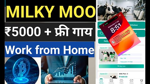 Milky Moo Earning App || Milkey Moo Live Withdraw Proof | Milky Moo Real Or Fake | Milky Moo App