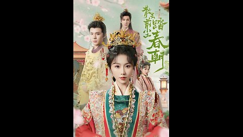 From Castoff to Empress