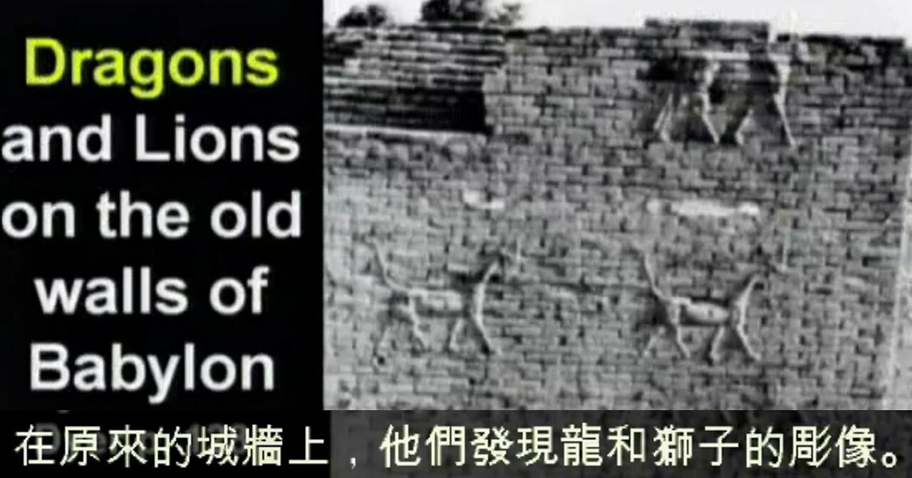 DrHovind Sem3 - 恐龍和聖經 - 漢語 中文