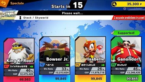 SSBU Online Spectator Mode with Special Characters Quickie 8/24/25