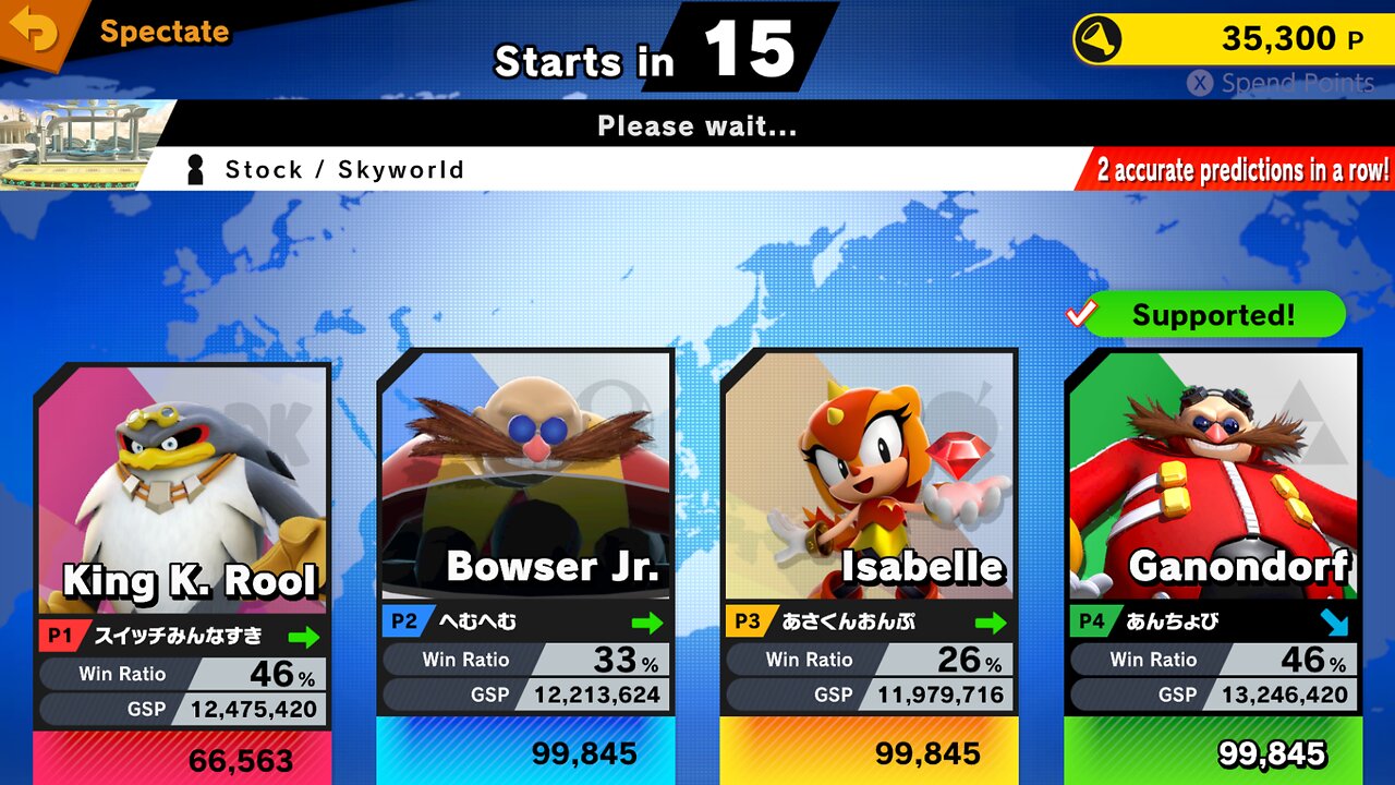 SSBU Online Spectator Mode with Special Characters Quickie 8/24/25