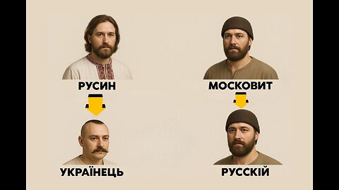 Формула рашиzму: кремль це окупанти і пед@філи