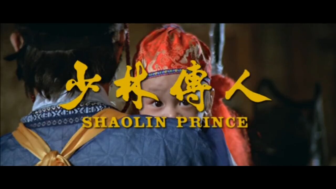 Shaolin Prince (1982)