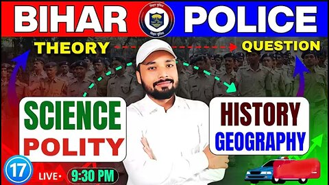 BIHAR POLICE EXAM 2025