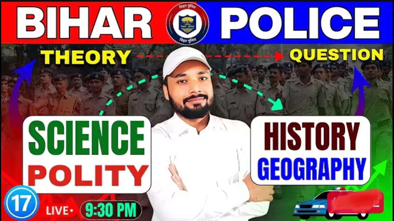 BIHAR POLICE EXAM 2025