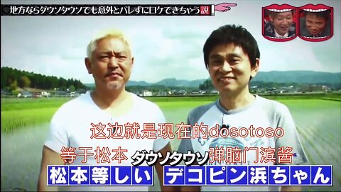 【中字】水曜日的Downtown 190724 - Dowsotowso可以替代Downtown cut