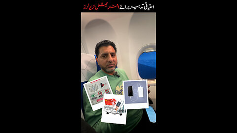 ✈️ A Must-Know Tip for All Flyers | 💡 Learn from My Travel Experience at Hangzhou Airport