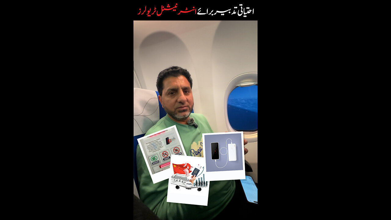 ✈️ A Must-Know Tip for All Flyers | 💡 Learn from My Travel Experience at Hangzhou Airport