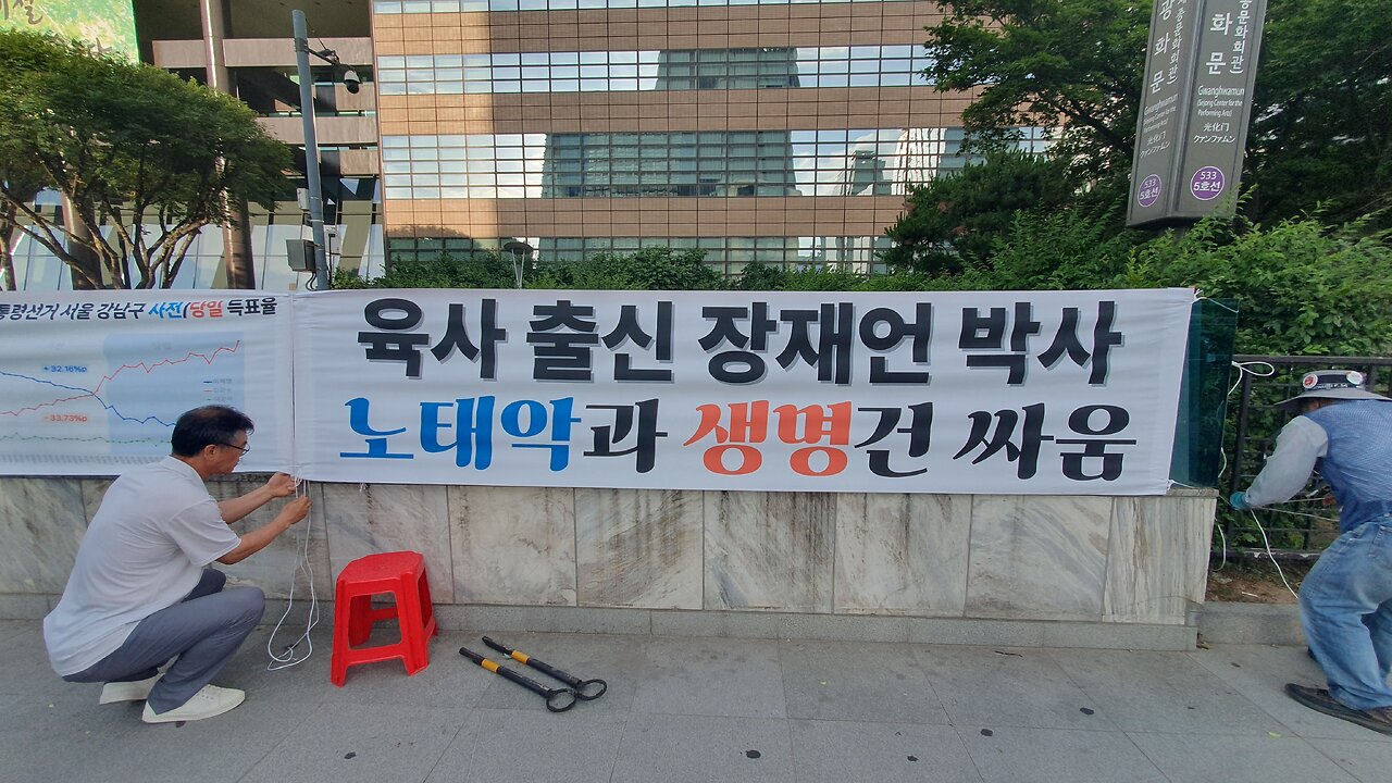 250618.. 한국대통령선거부정??? korea president election fraud??