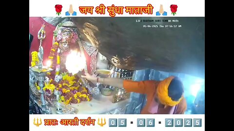 5.6.2025 SUNDHA MATA AARTI DARSHAN