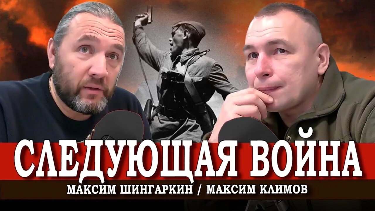 Всё гораздо хуже | Максим Климов