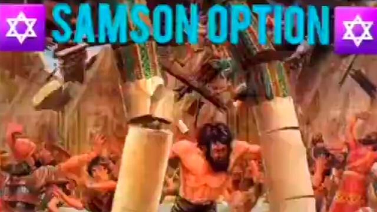SAMSON OPTION