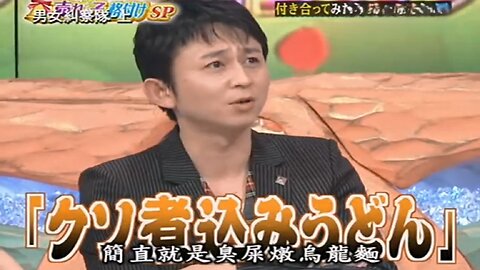 【中字】男女糾察隊 090131 - 當紅諧星吐槽大排名：交往後會讓人很失望的男人