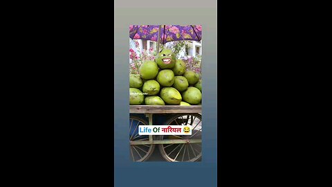 नारियल पानी