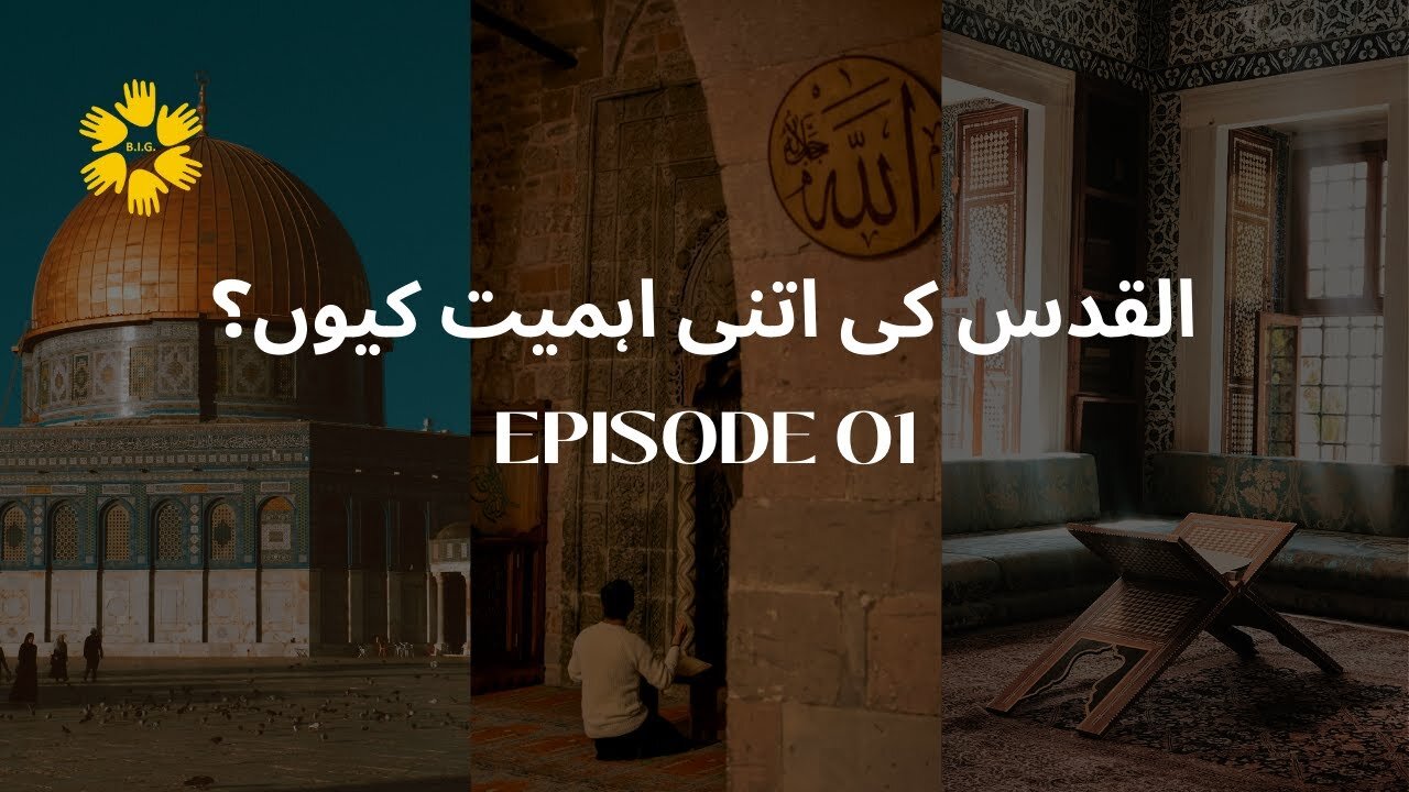Why is Al-Quds so Special? | Episode 01 | B.I.G Movement