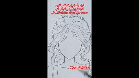Jo Loog Dosron Ki Kamyabi Dekh Kar Jalty Hen
