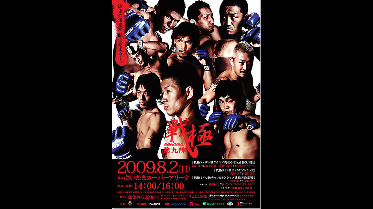 Sengoku 9 - Aug 02 2009 - Saitama Super Arena